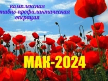 Новые инициативы в сфере здравоохранения в стране