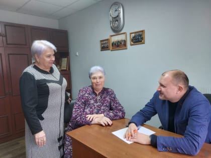 Праздничное заседание в честь пожилых людей