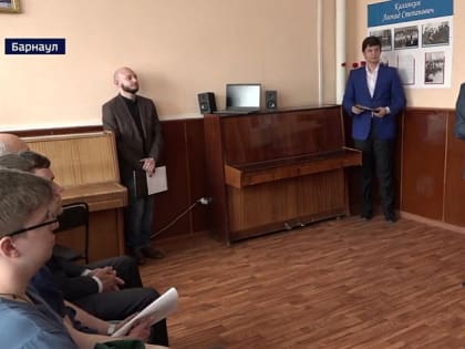 Одной из учебных аудиторий АГИКа присвоили имя хормейстера Леонида Калинкина