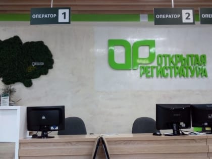 Мишустин призвал сделать работу поликлиник более удобной для россиян