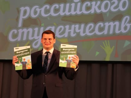 Россельхозбанк подарил эксклюзивное бизнес-издание библиотеке Алтайского ГАУ