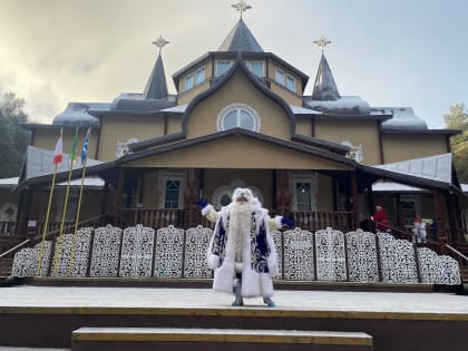 Социальный предприниматель Алтайского края представил проекты сказочного туризма в Великом Устюге