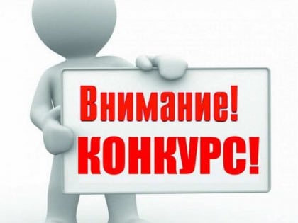 В Алтайском крае стартовал второй конкурс профессионального мастерства «Лучший молодой врач»