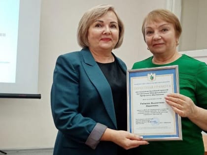 Совещание с руководителями организаций дополнительного образования