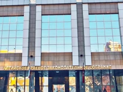 Какие важные законопроекты обсудили депутаты края перед каникулами?