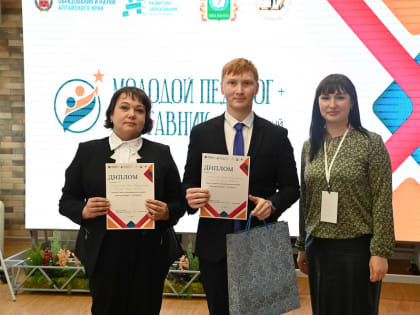 Учителя французского языка победили в очном этапе краевого конкурса «Молодой педагог + наставник»