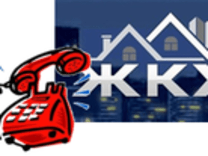 ОБЪЯВЛЕНИЕ