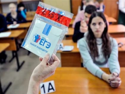 Отменить ЕГЭ призвали в Госдуме, назвав экзамен "оболванивающим детей"