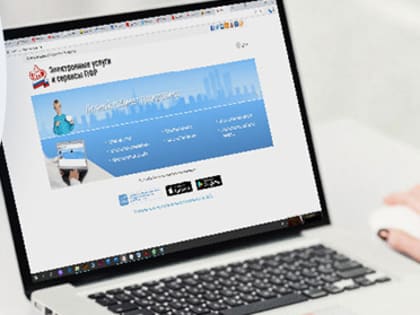 Дайджест ПФР: обзор вопросов, поступивших в Пенсионный фонд в мае