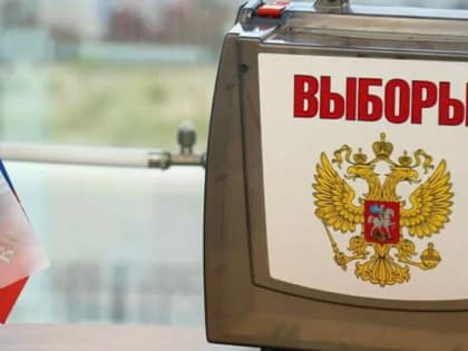 Уважаемые горожане! 11 сентября состоятся выборы в Заринское городское Собрание депутатов