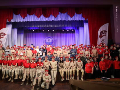 Зимний юнармейский форум