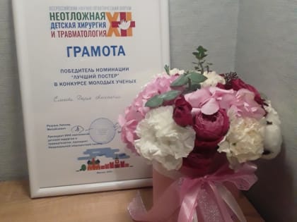 Хирурги АККЦОМД – снова на высоте