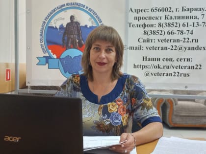 Центр социальной реабилитации инвалидов и ветеранов боевых действий провёл вебинары по теме «Особенности работы с участниками боевых действий в контексте терапии ПТСР»