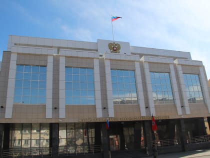 ﻿10 марта пройдет заседание Совета по взаимодействию регионального парламента с представительными органами городов и районов края