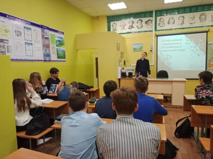В барнаульском лицеи №129 прошел лекторий на тему противодействия экстремизма и терроризма