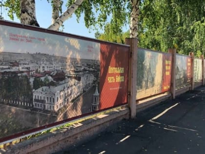 На улице Советской появились новые баннеры с изображением старого Бийска