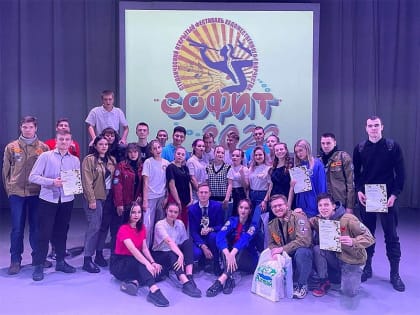 Команда Рубцовского филиала АлтГУ в четвертый раз взяла Гран-при фестиваля художественного творчества «Софит»