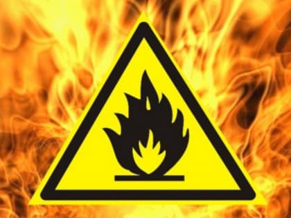 Рубцовчан предупреждают о чрезвычайной  пожароопасности