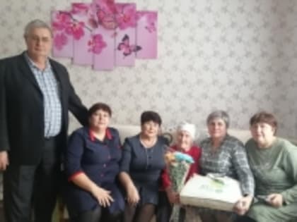 Жизнь длиною в 95 лет…