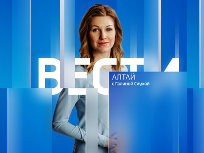 Вечерний выпуск новостей за 12 июля 2022 года