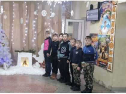 Посещение кинотеатра