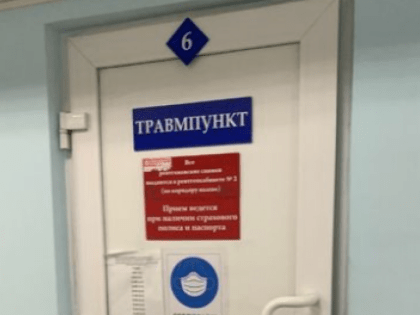 Жительница Барнаула рассказала, что ей отказались помочь в травмпункте