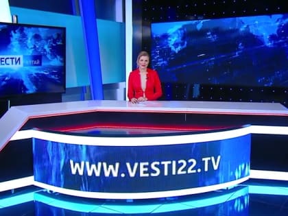 «Вести Алтай» за 18 декабря 2021 года