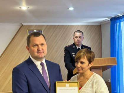 Профессиональный праздник сотрудников полиции