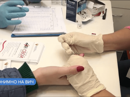 Жители Бийска и Барнаула до конца октября смогут бесплатно сдать экспресс-тест на ВИЧ