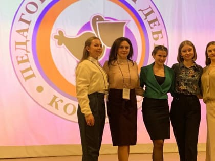 Завершился муниципальный этап краевого конкурса «Педагогический дебют -2023»