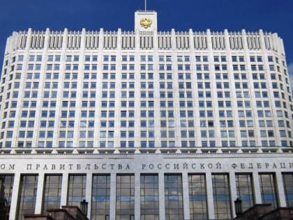 Мишустин внес на рассмотрение Государственной Думы новый состав Правительства