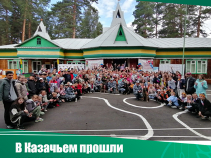 Безопасное колесо - 2022