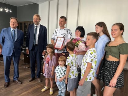 Председатель Совета депутатов Железногорска поздравил многодетную семью с Днем любви, семьи и верности
