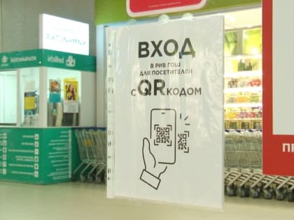 Алтайские общественники просят ввести QR-коды в транспорте и супермаркетах