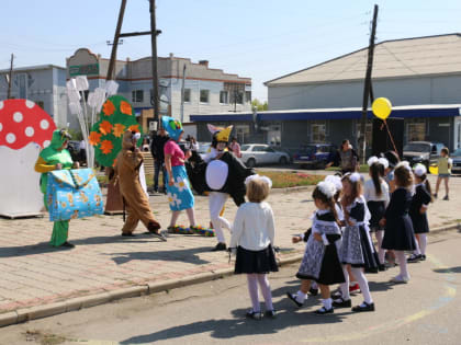 Праздник ко Дню знаний