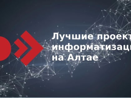 Стартовал приём заявок