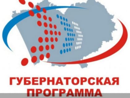 В Алтайском крае открыт прием заявок на обучение по Губернаторской программе подготовки профессиональных кадров для сферы предпринимательства