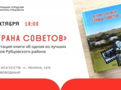 Презентация книжного издания