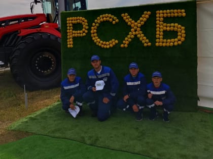 Межрегиональный агропромышленный форум «День сибирского поля»