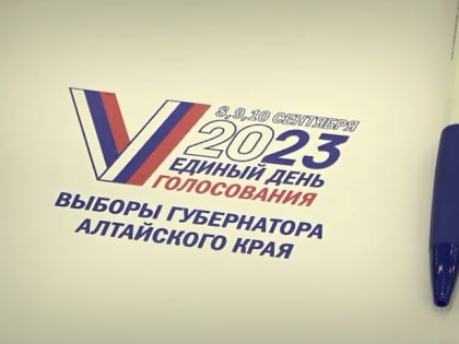 В Единый день голосования в онлайн и офлайн-форматах проголосовали больше 500 тысяч жителей края