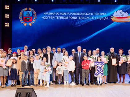 Губернатор Алтайского края Виктор Томенко утвердил региональный план мероприятий Года семьи