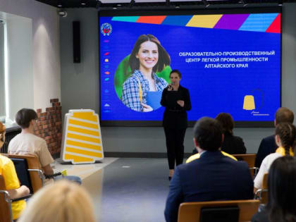 Образовательно производственный центр (кластер) транспортной отрасли региона