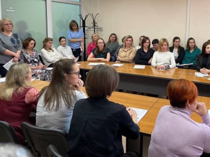 Собрание коллектива управления имущественных отношений