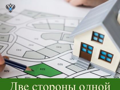 Две стороны одной границы