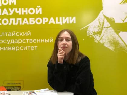 Квантовая физика и биотехнологии. В День женщин и девочек в науке юные ученые АлтГУ рассказали о своих исследованиях