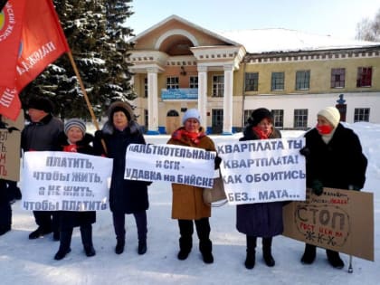 Есть контакт: организаторы митингов предъявили свои требования мэрии Бийска