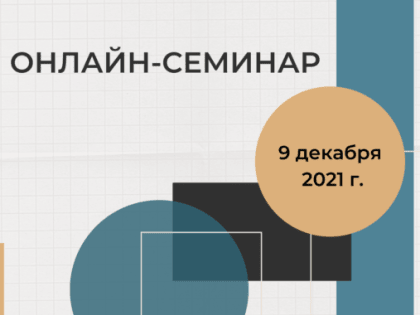 Библиотечная статистика: изменения в форме № 6-НК