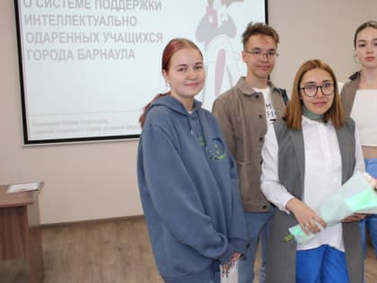 Состоялся открытый городской семинар «Поддержка одаренных учащихся: опыт, достижения, перспективы»