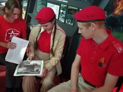 Тематический урок «День памяти погибших в Первой мировой войне»