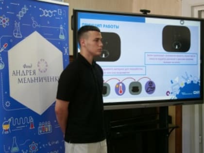 Завершилась Проектная школа в Центре талантов «Рубцовск»